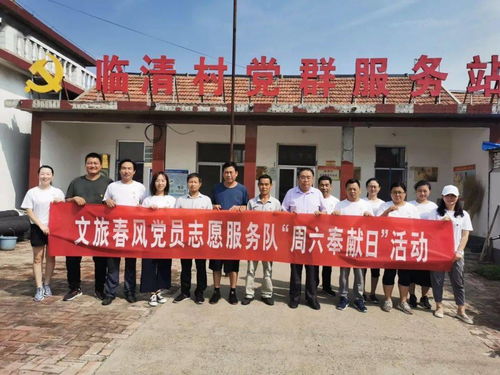 文旅之聲 工作周報 2020年第27期 定邊農業(yè)之聲