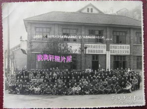 定邊農業(yè)之聲 1961年重慶西南制藥廠原料車間的集體誓言